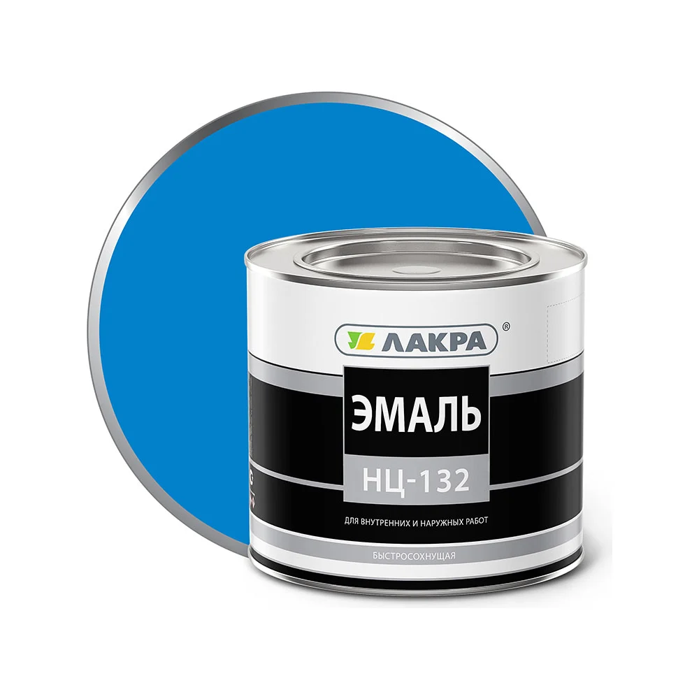 Эмаль ЛАКРА НЦ-132 90001988853