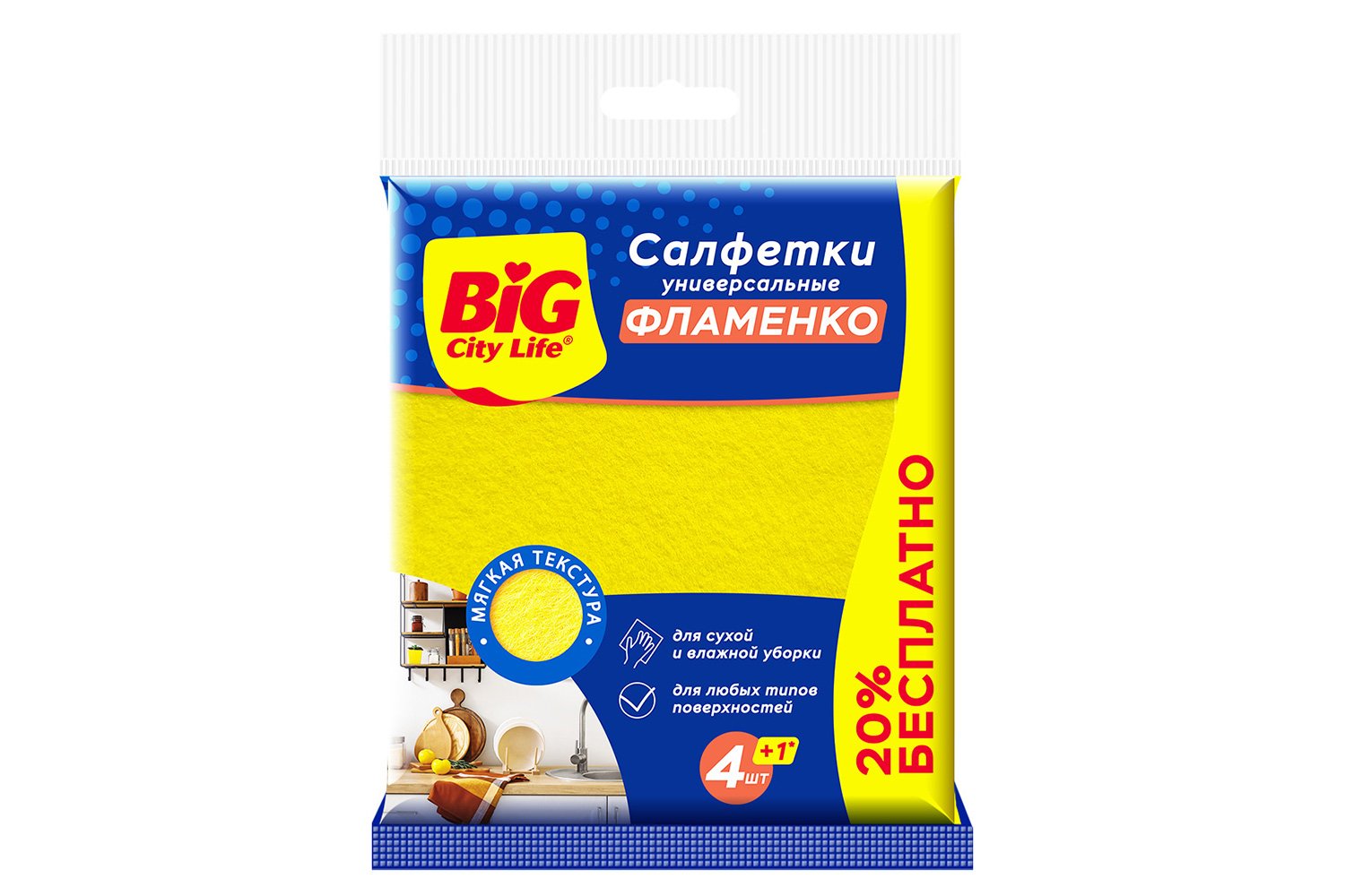 Салфетки Фламенко