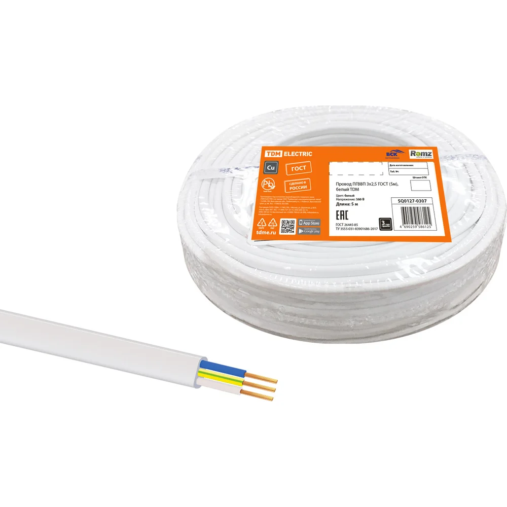 Провод TDM SQ0127-0307