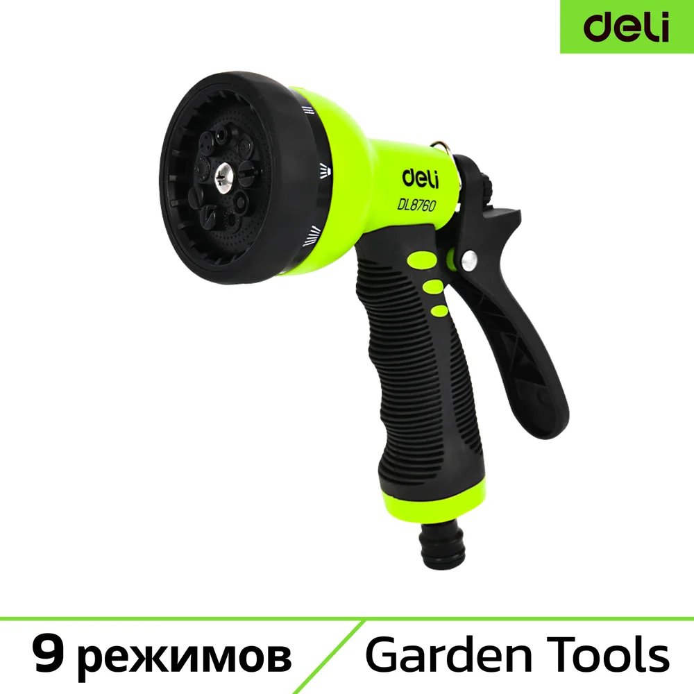 Пистолет-распылитель DELI 133670