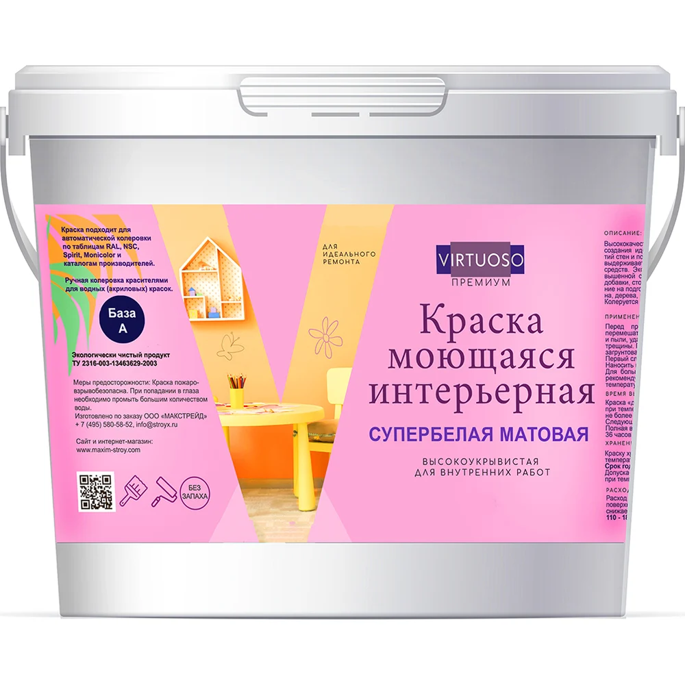 Моющаяся краска Virtuoso PREMIUM 11593155