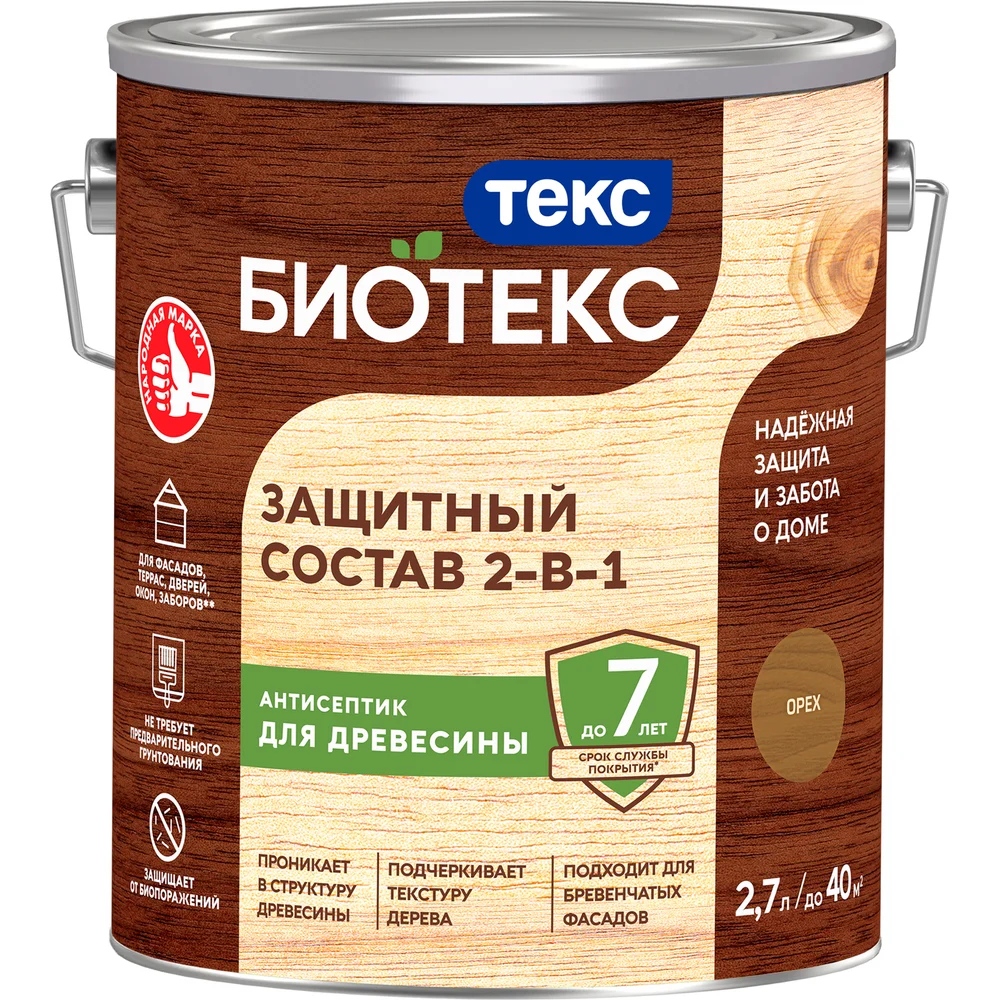 Биоантисептик грунт Текс классик универсал 700008205