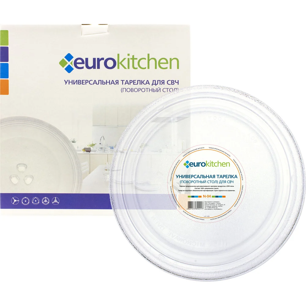 Универсальный поворотный стол-тарелка для СВЧ Eurokitchen N-04