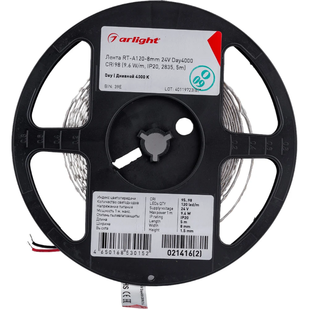 Светодиодная лента Arlight RT-A120-8mm 24V Day4000 CRI98 021416(2)
