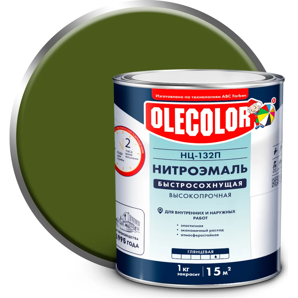 Эмаль Olecolor НЦ-132П 4100002932