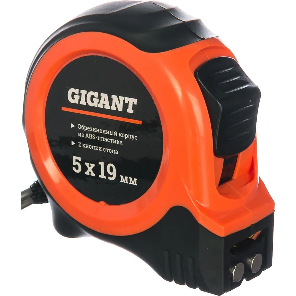 GW519
