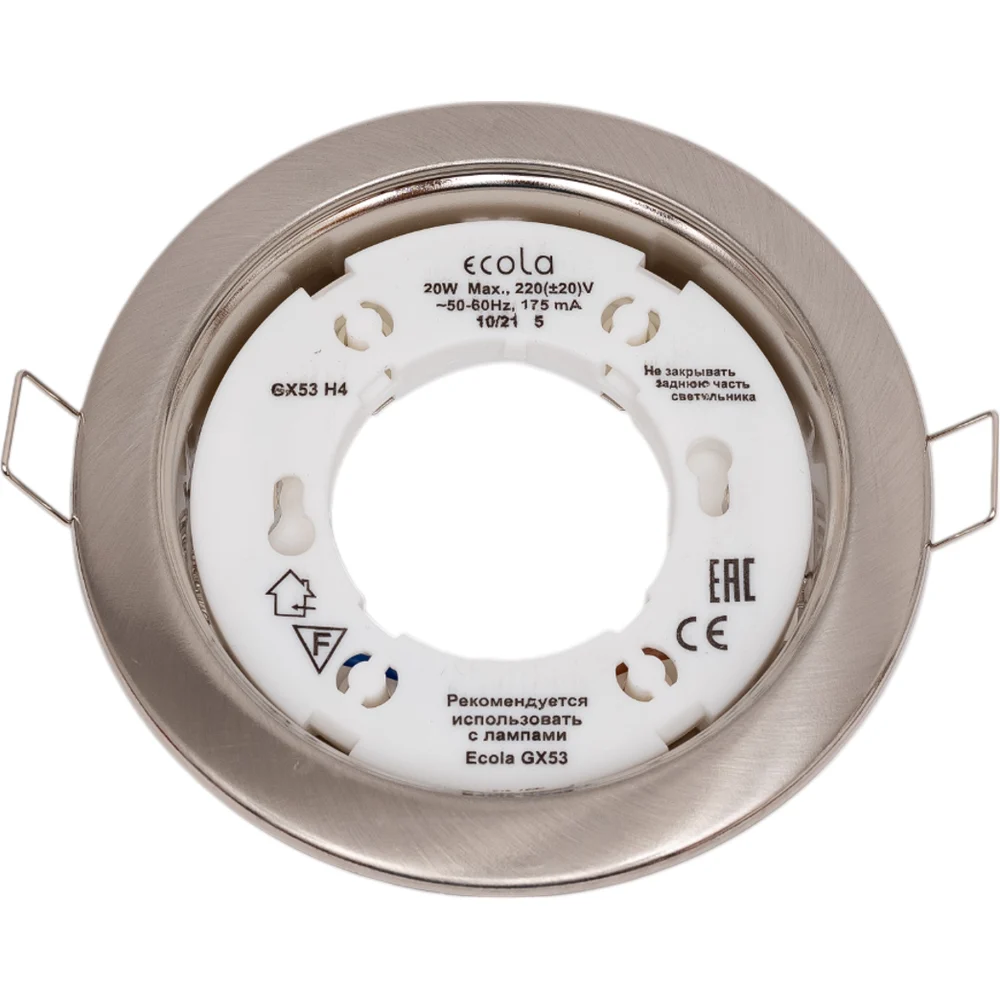 Светильник Ecola FS5310ECB