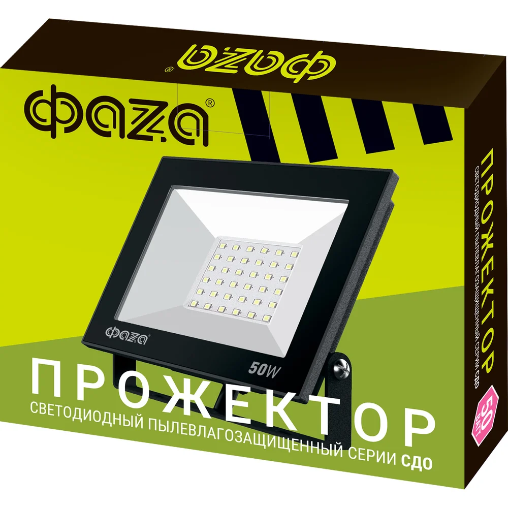 Прожектор ФАZА СДО-20 5047303