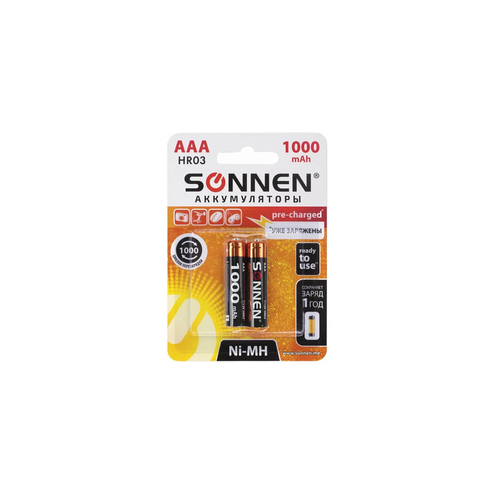 Аккумуляторные батарейки SONNEN 454237