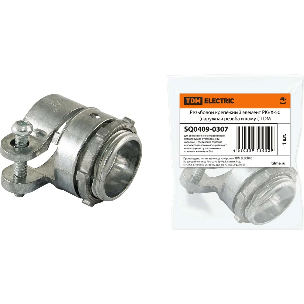 Резьбовой крепежный элемент TDM РКнХ-50 SQ0409-0307