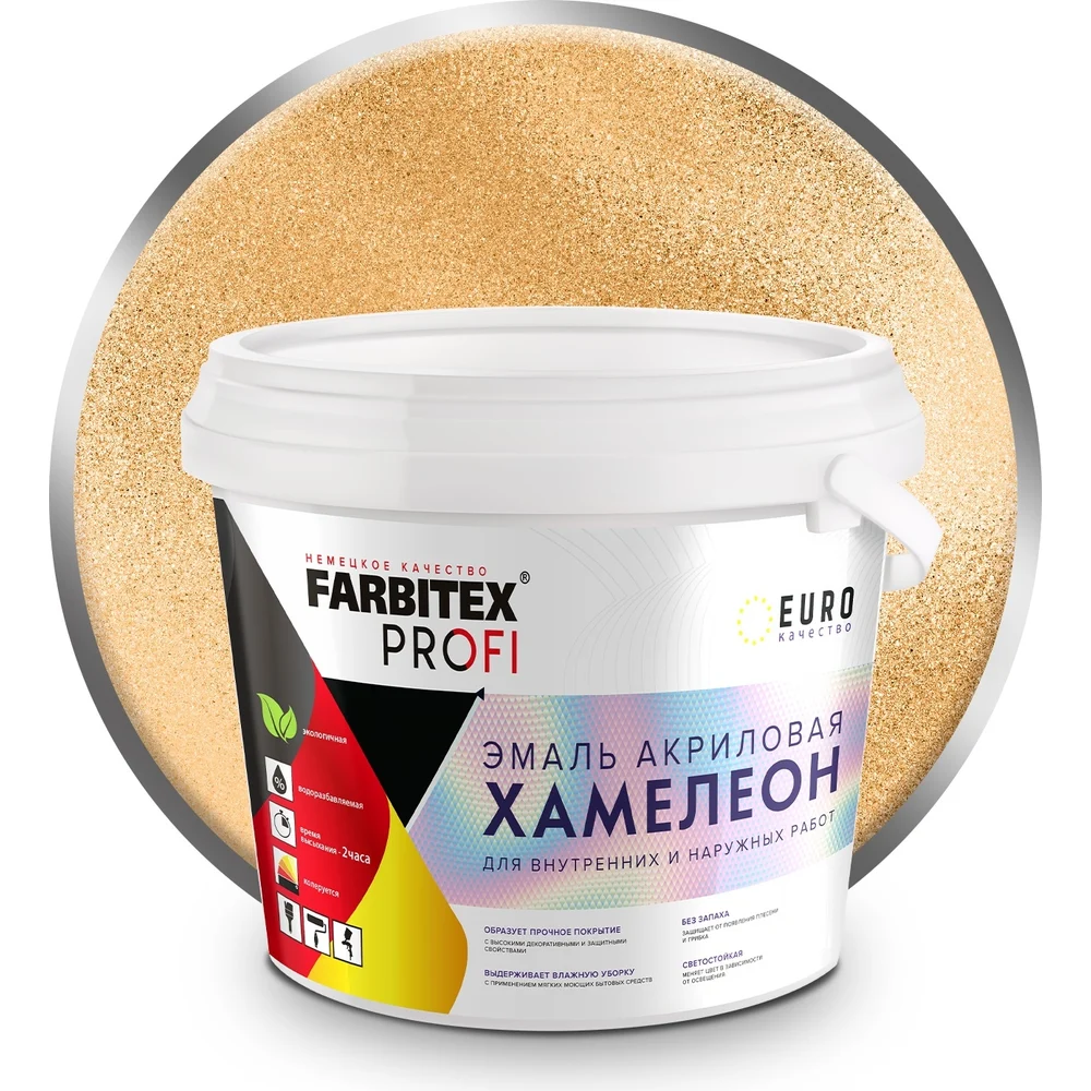 Акриловая эмаль Farbitex Хамелеон 4300009444