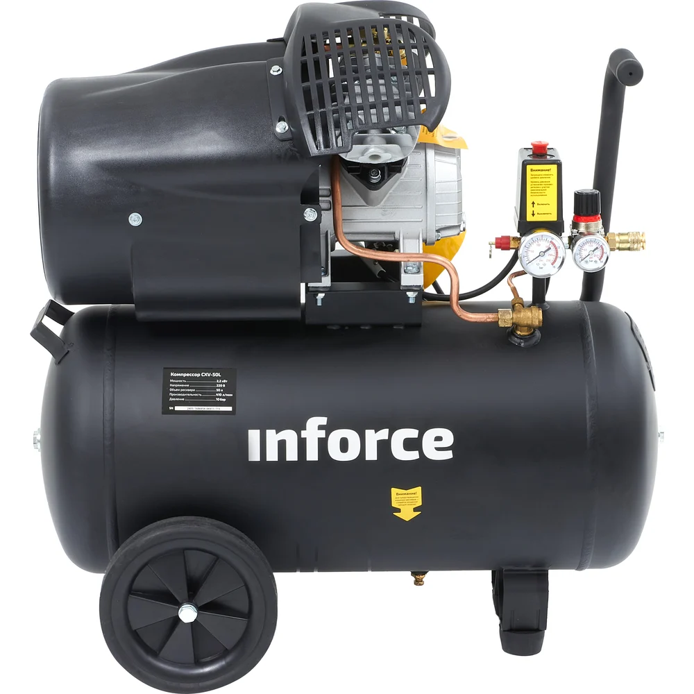 CXV-50L