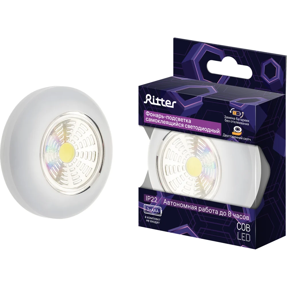 Светодиодный самоклеящийся фонарь-подсветка RITTER Pushlight 29097 1