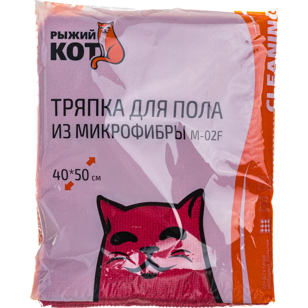 Тряпка для пола Рыжий кот ТM-02F 310228