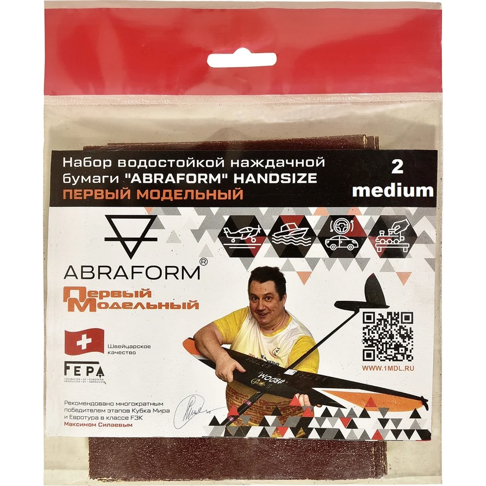 Набор водостойкой наждачной бумаги ABRAFORM HANDSIZE Первый Модельный MEDIUM AF-PM-MEDIUM
