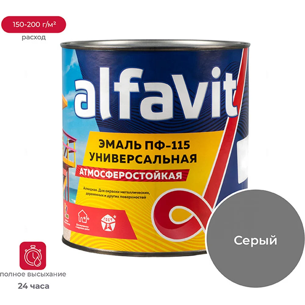 Эмаль ALFAVIT АльфаПФ-115 30797