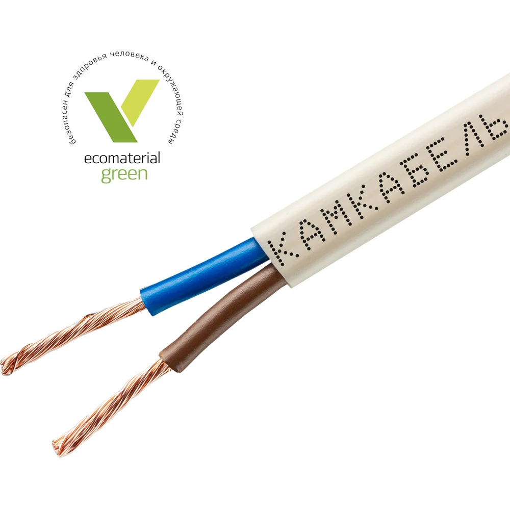 Шнур Камкабель 231ЯA20C0000Ъ600010М