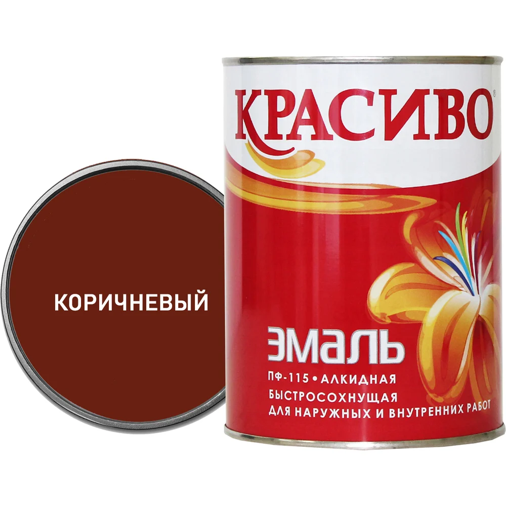 Эмаль Красиво ПФ-115 4690417018352