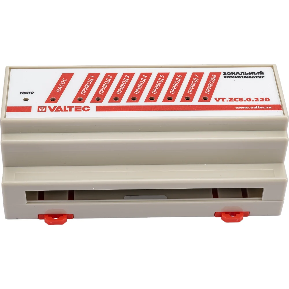 Зональный коммуникатор Valtec VT.ZC8.0.220
