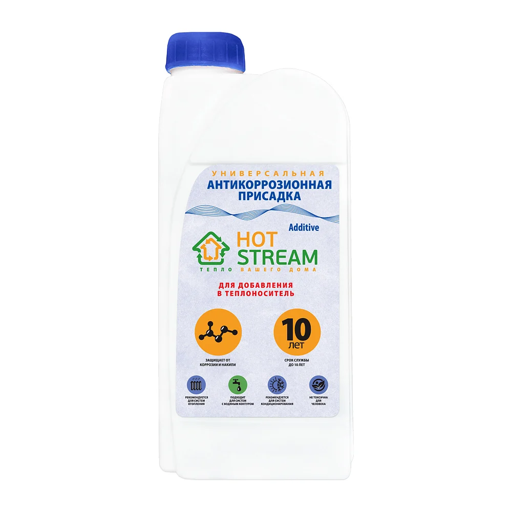 Универсальная антикоррозионная присадка Hot Stream Additive 18057558