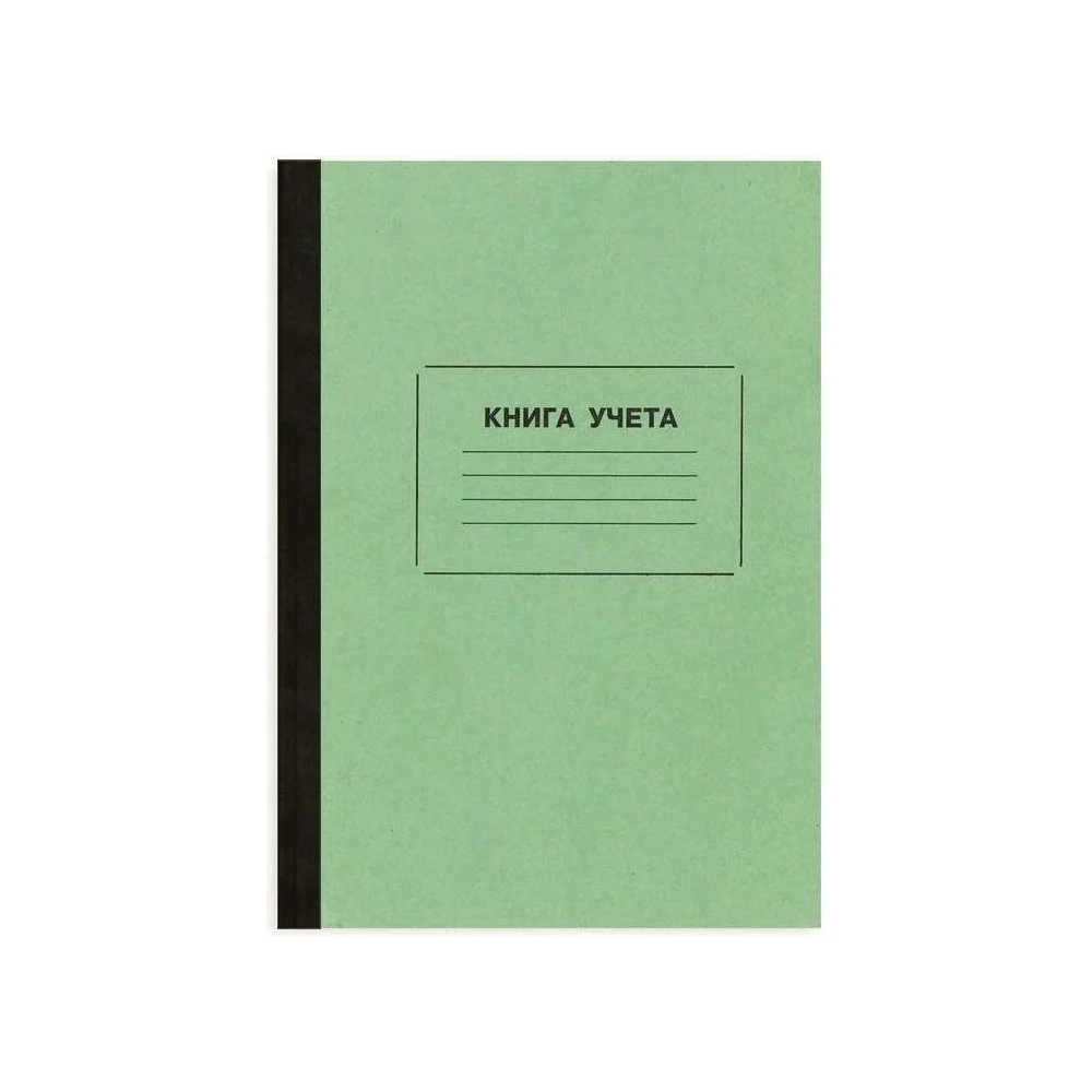 Бухгалтерская книга учета Attache 68070