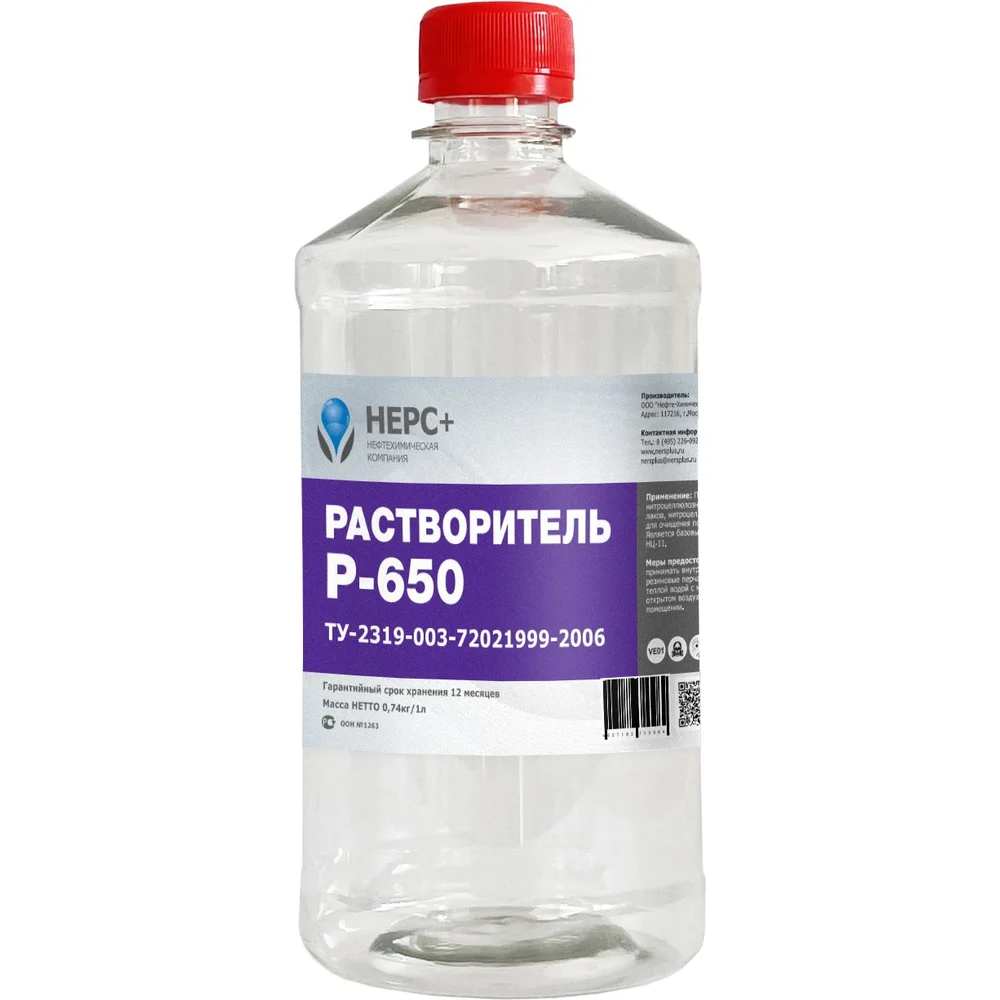 Растворитель НЕРС+ 100029