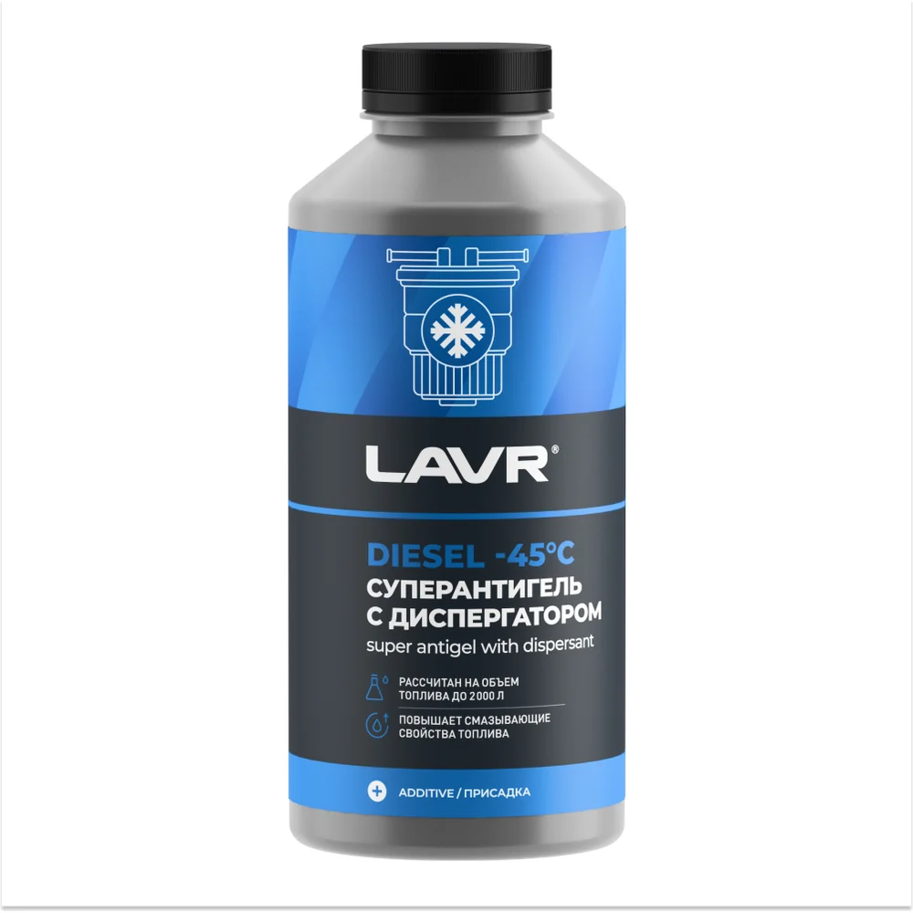 Суперантигель в дизельное топливо LAVR Ln2107