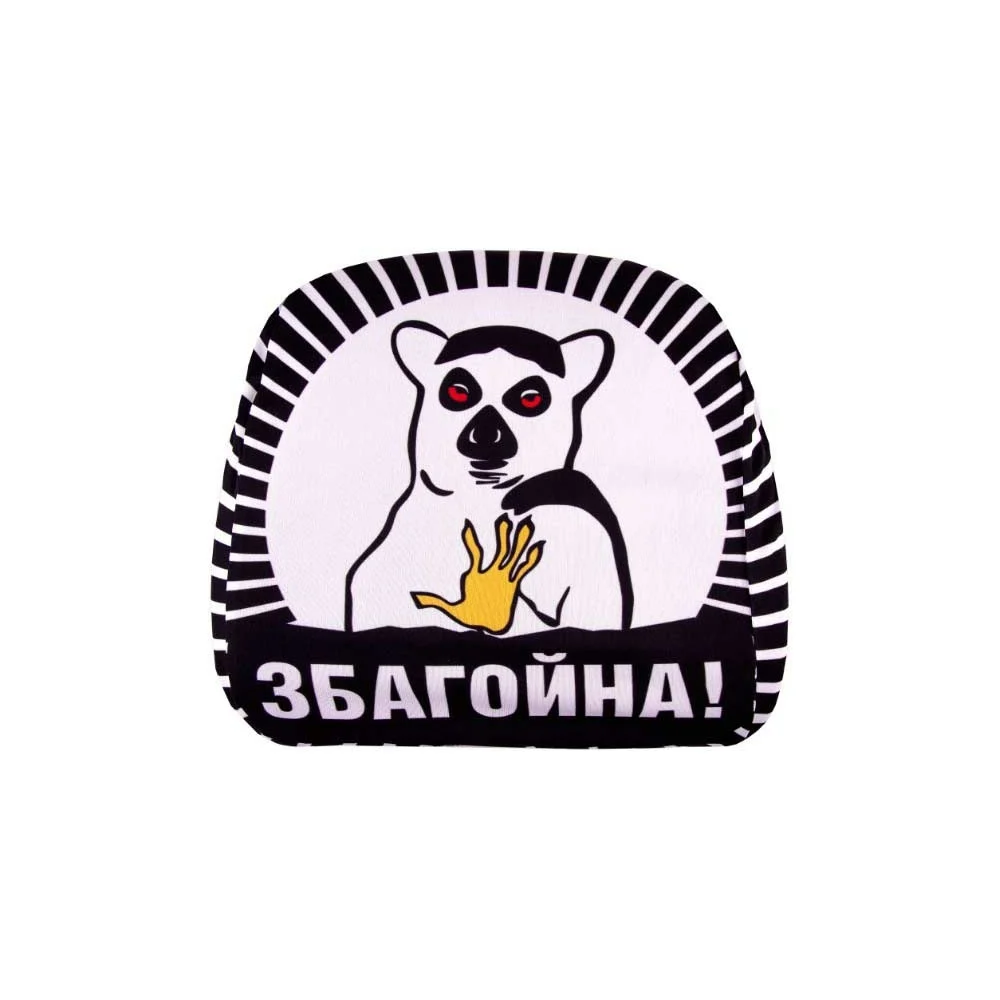 Чехол для подголовника SKYWAY лемур S05801003