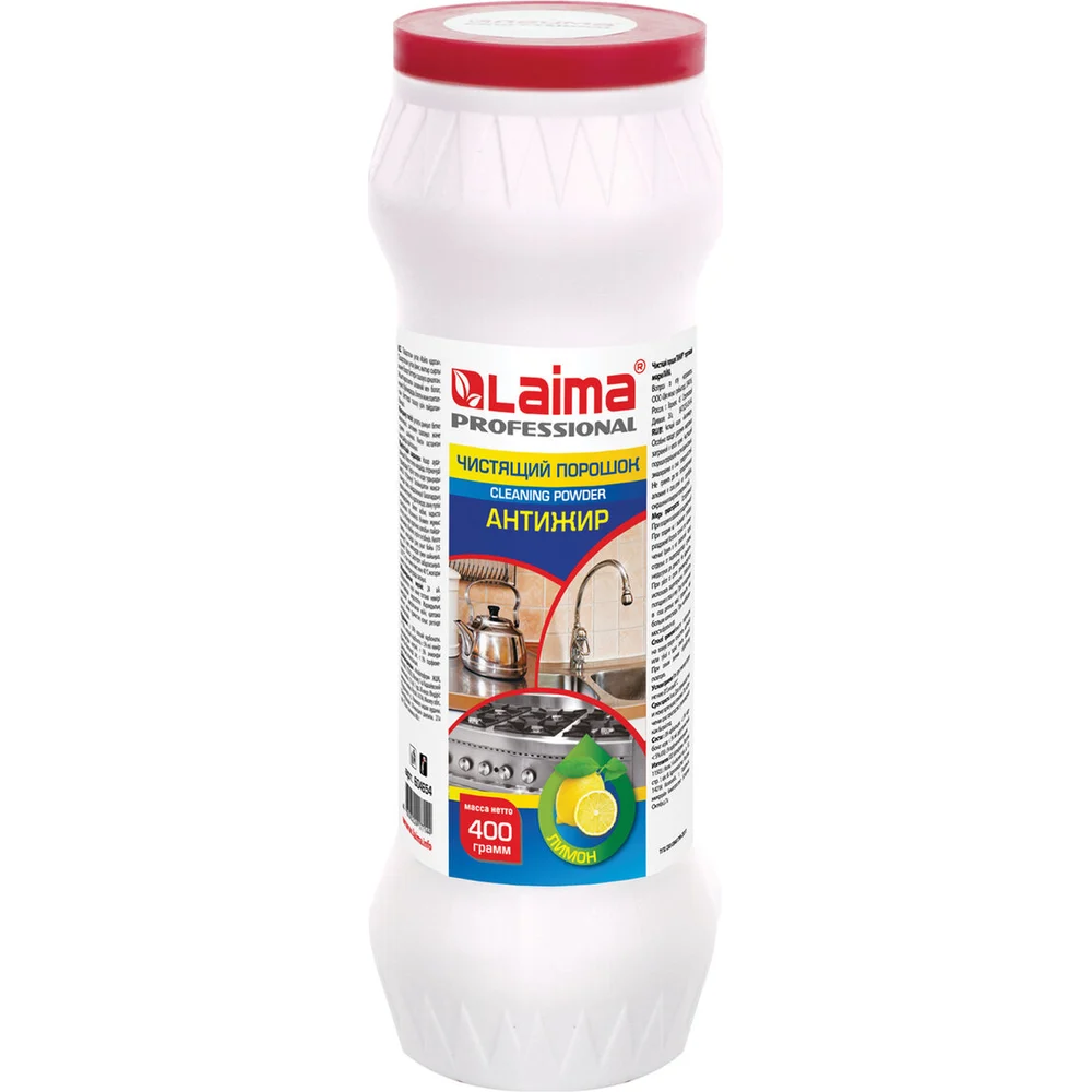 Чистящее средство LAIMA PROFESSIONAL Антижир 604654