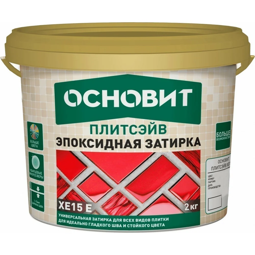 Эпоксидная эластичная затирка Основит ПЛИТСЭЙВ XE15 Е 84443