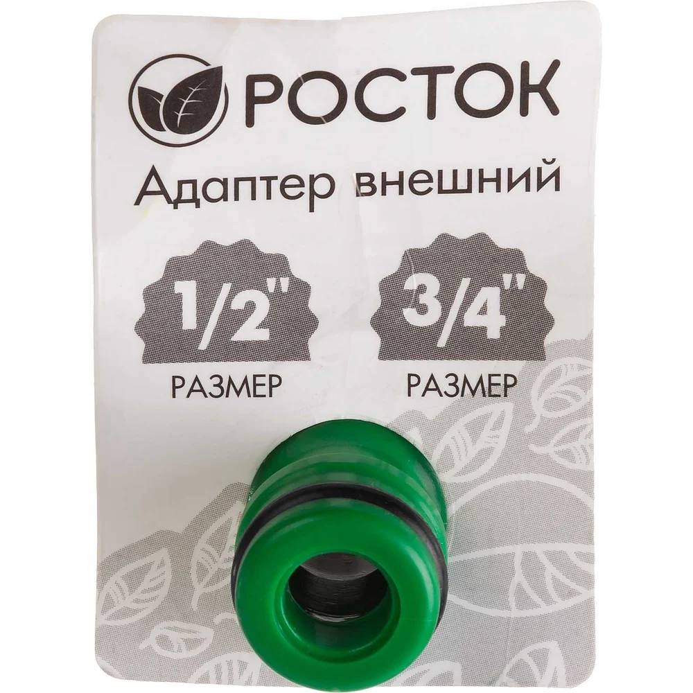 Внешний адаптер РОСТОК 426353