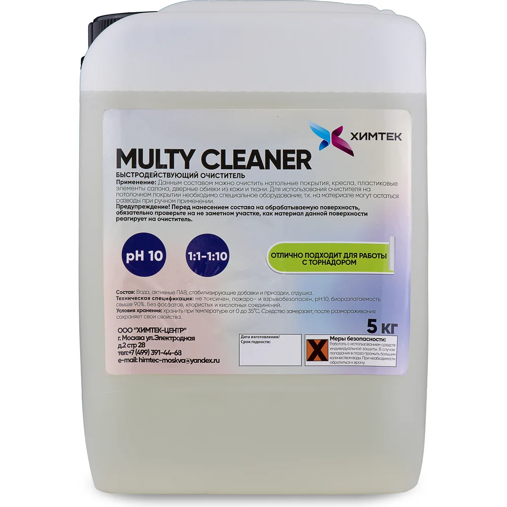 Очиститель салона автомобиля ХИМТЕК MULTI CLEANER Х09025