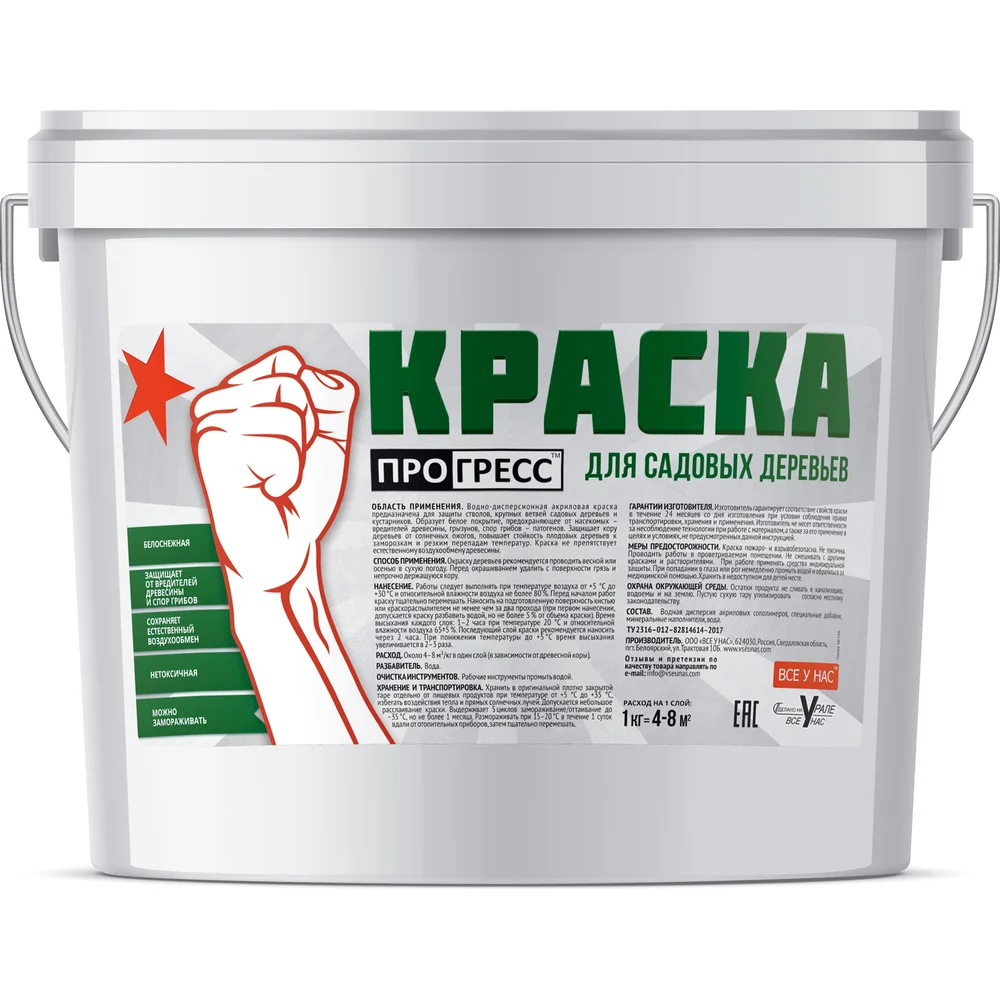 Краска для деревьев Прогресс ВД-АК 212 УТ00002407