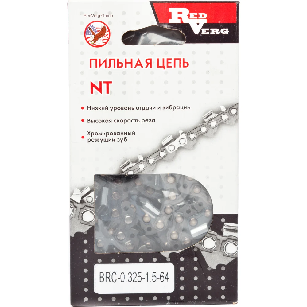 Пильная цепь REDVERG 5025012