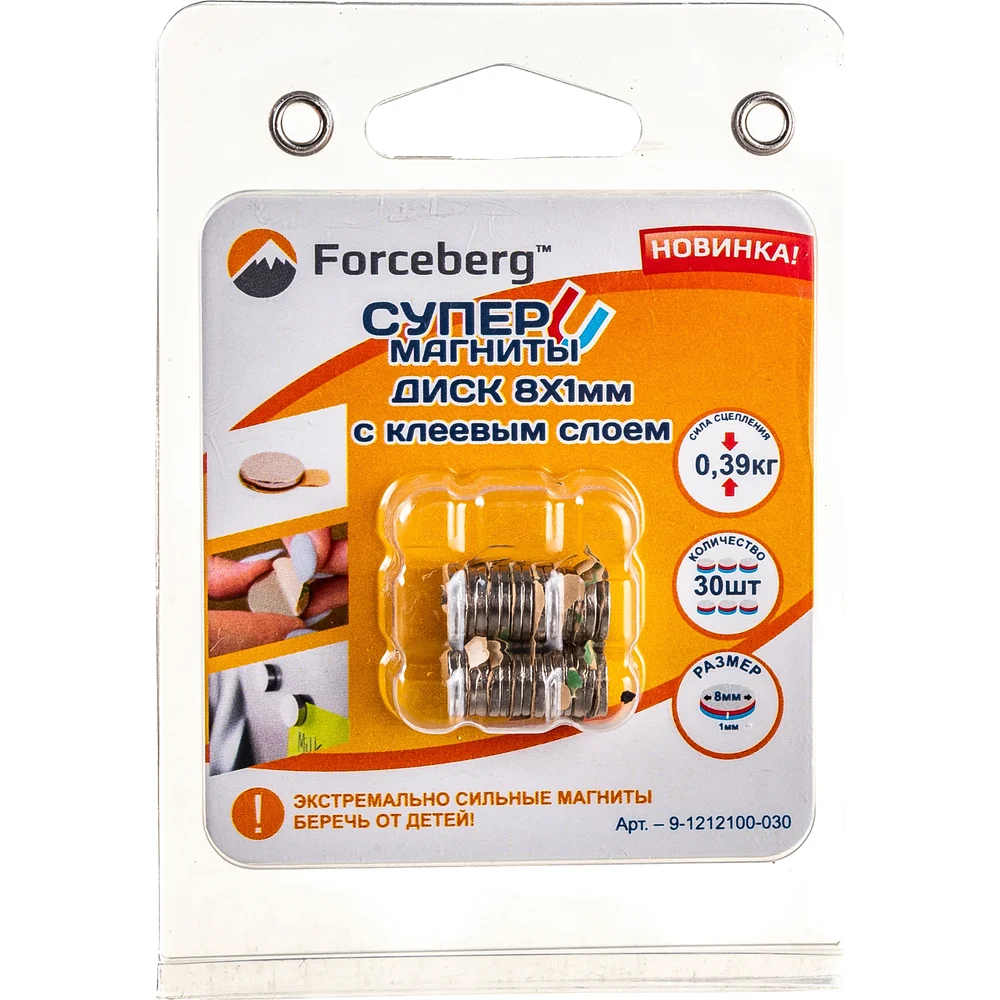 Неодимовый магнит Forceberg 9-1212100-030