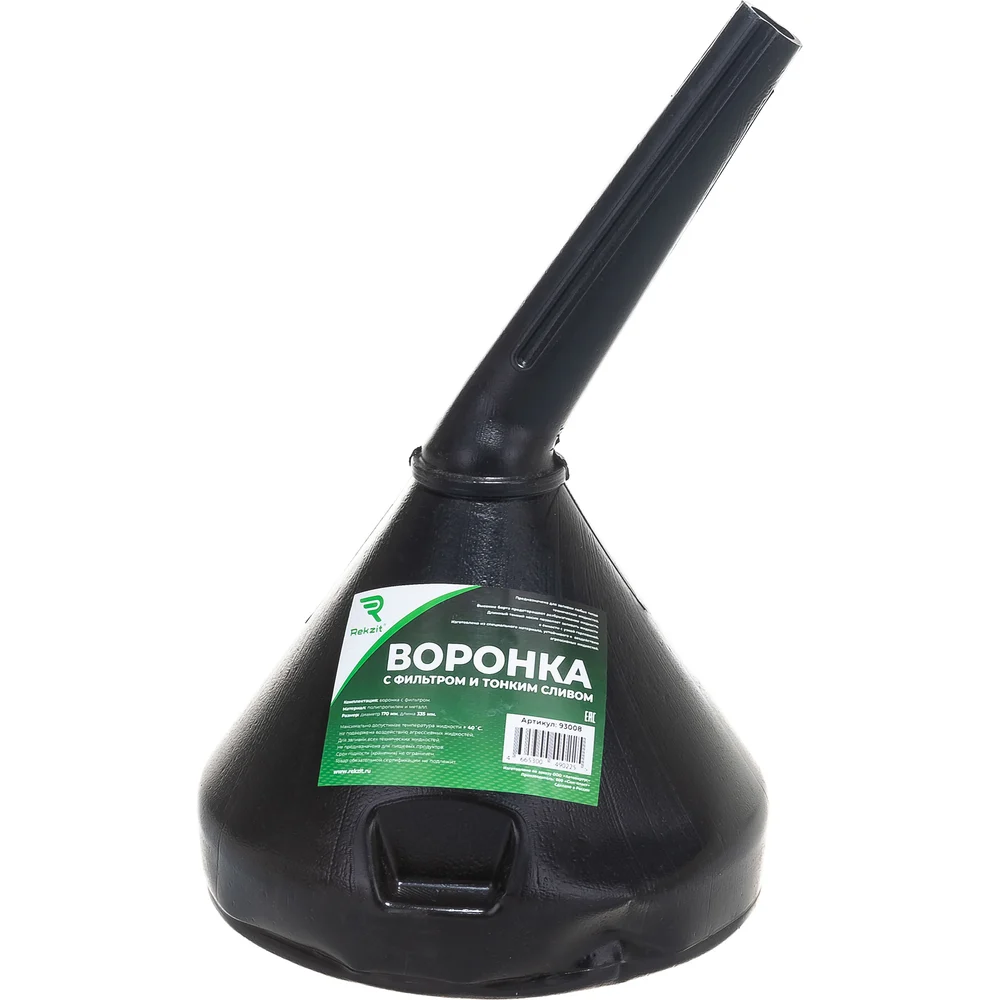 Большая воронка для технических жидкостей Rekzit 93008