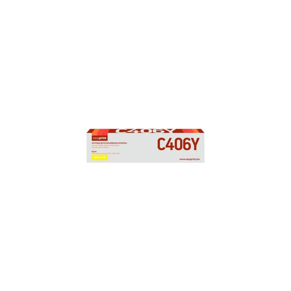 Лазерный картридж для Ricoh MP C306, 307, 406, 407 EasyPrint LR-MPC406Y
