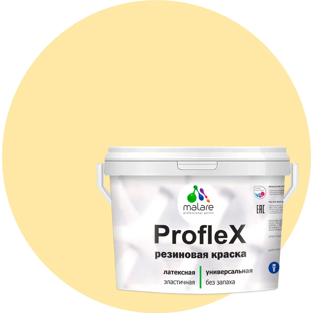 Резиновая краска для фасадов, крыш и цоколей MALARE Proflex 2036751538118