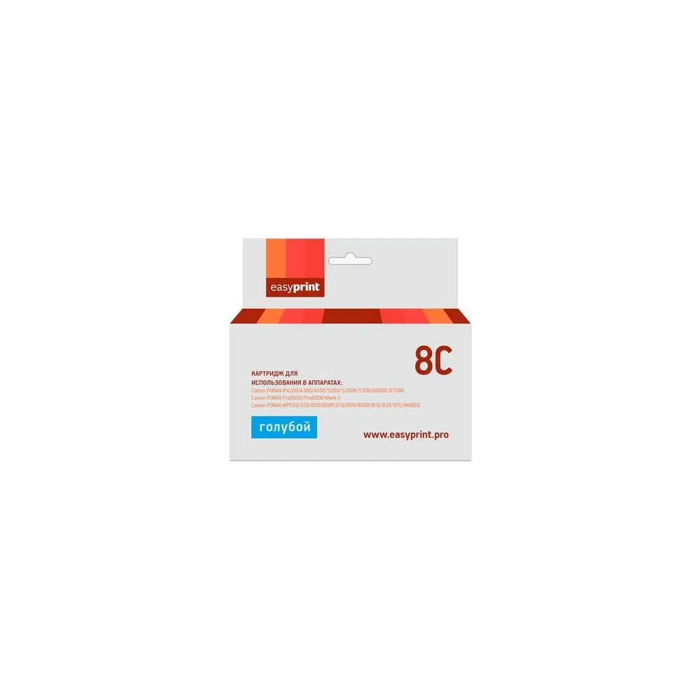 Картридж для Canon PIXMA iP4200, 5200, Pro9000, MP500, 600, EasyPrint CLI8C IC-CLI8C