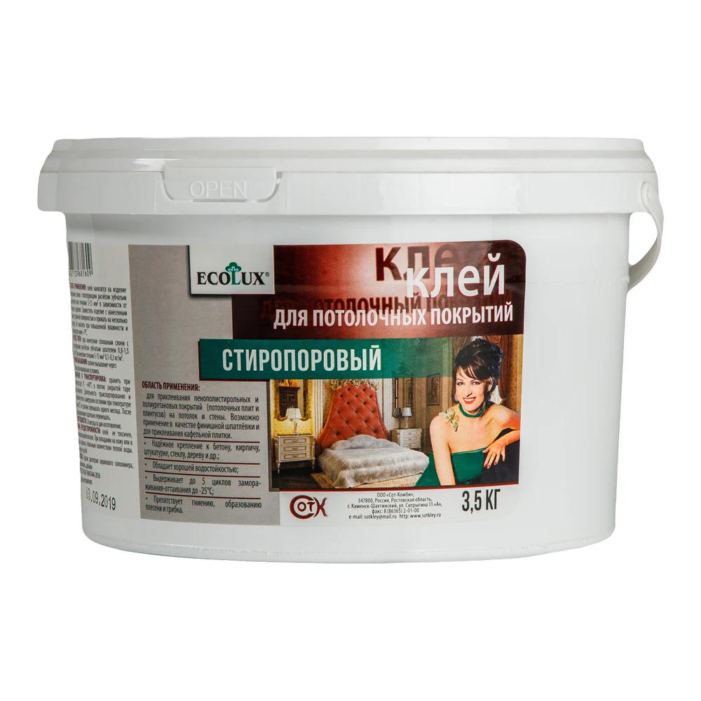 Стиропоровый клей Ecolux 4607133681609