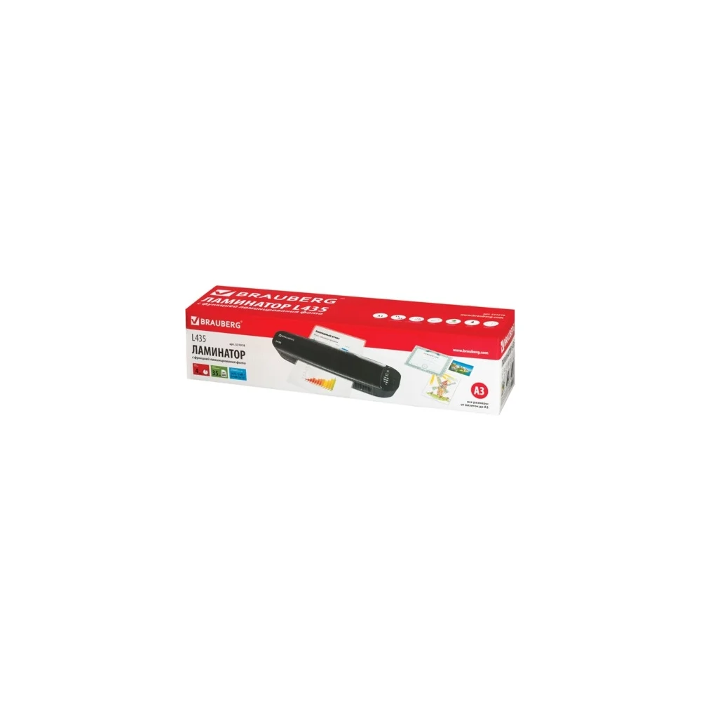 Ламинатор BRAUBERG L435 531018