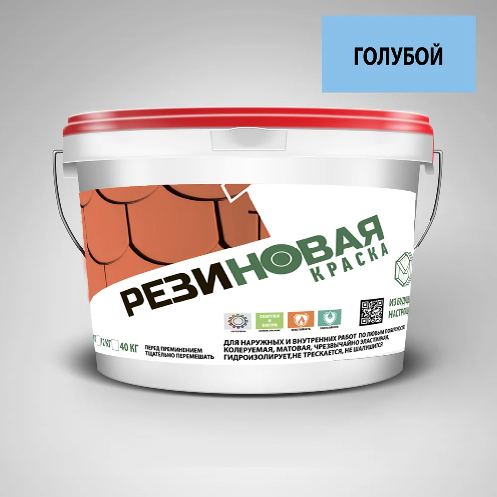 Резиновая краска MEGAOPT ВД-АК-103 ГОЛ/6