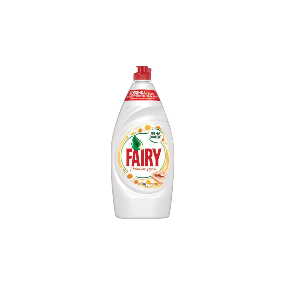Средство для мытья посуды FAIRY Нежные руки Ромашка и витамин Е 1009430 603140
