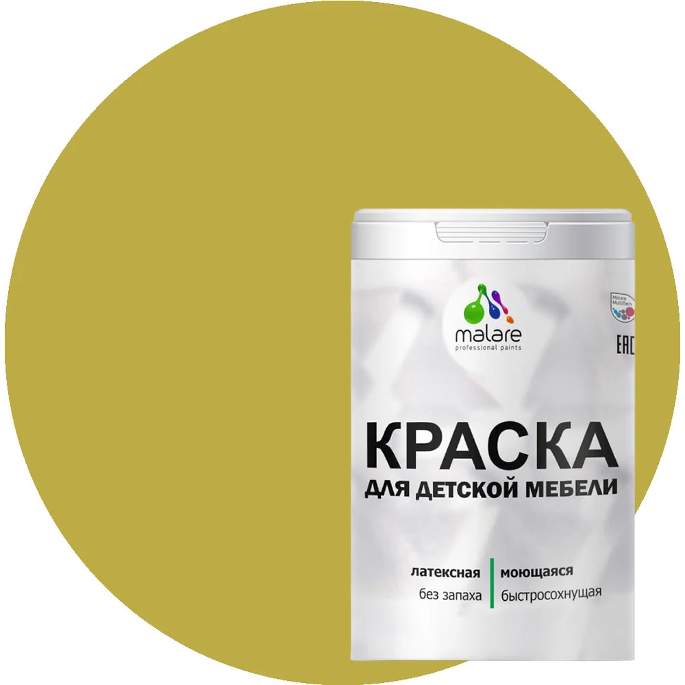 Латексная моющаяся краска для детской мебели MALARE 2036766450979